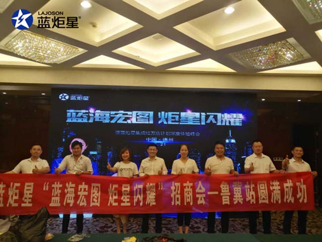 集成灶10大品牌,集成灶加盟選擇哪個品牌,加盟不后悔 集成灶加盟圖