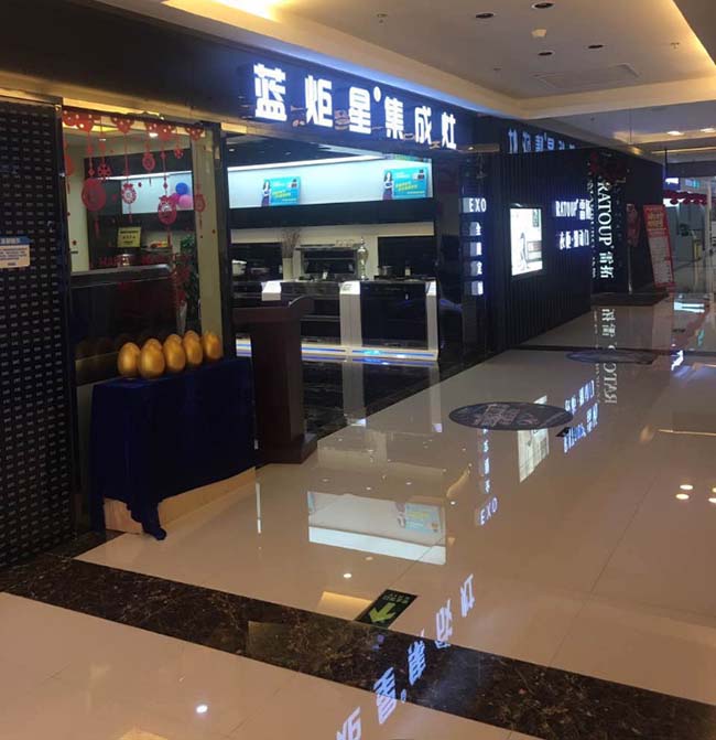 集成灶一線品牌,集成灶加盟協議,這里有加盟優惠 集成灶加盟圖