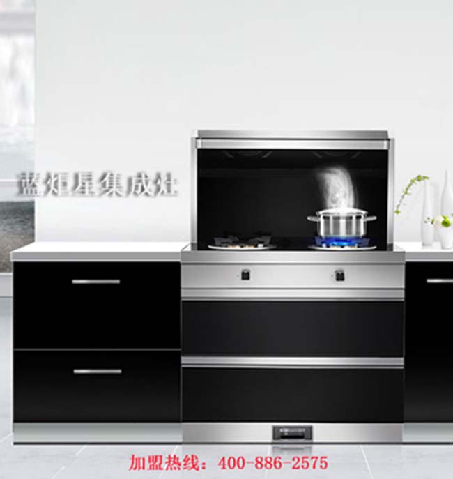集成灶加盟