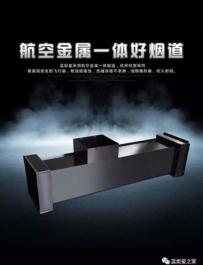 集成灶10大品牌,集成灶加盟選擇,精品推薦 集成灶加盟圖