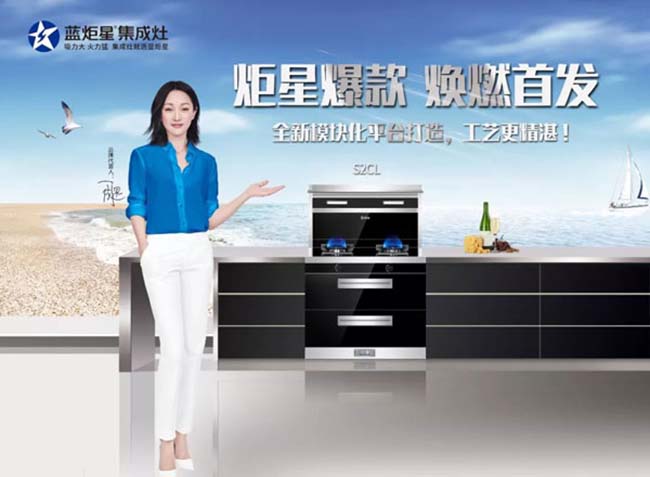 集成灶一線品牌,集成灶加盟費用是多少,品牌哪家好 集成灶加盟圖