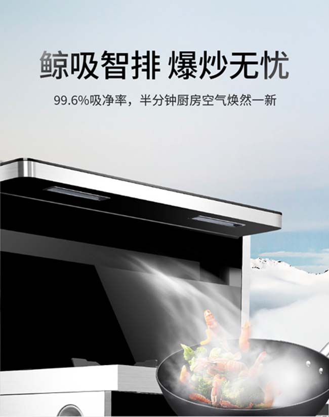 品牌集成灶加盟代理,品牌哪家好 集成灶加盟圖