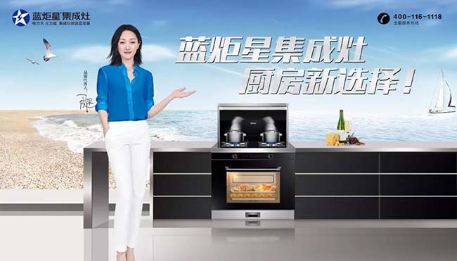 集成灶加盟好嗎,點綴精美家居生活 集成灶加盟圖