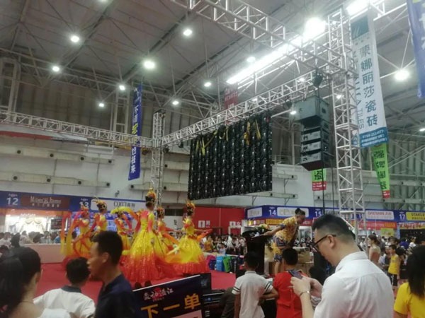 家裝博覽會現場