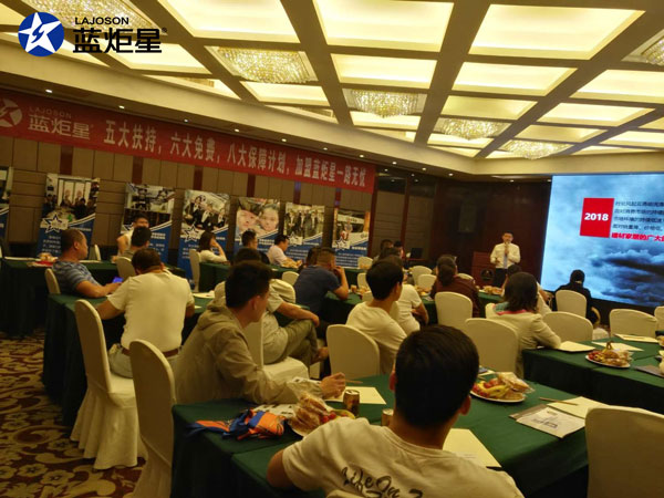 藍炬星集成灶招商會現場