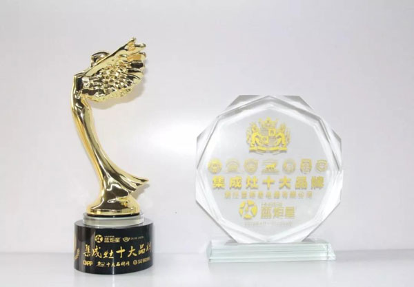 藍(lán)炬星蟬聯(lián)集成灶十大品牌