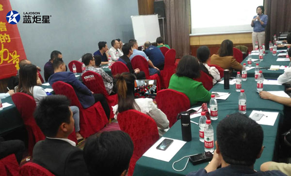 藍炬星2019經銷商峰會