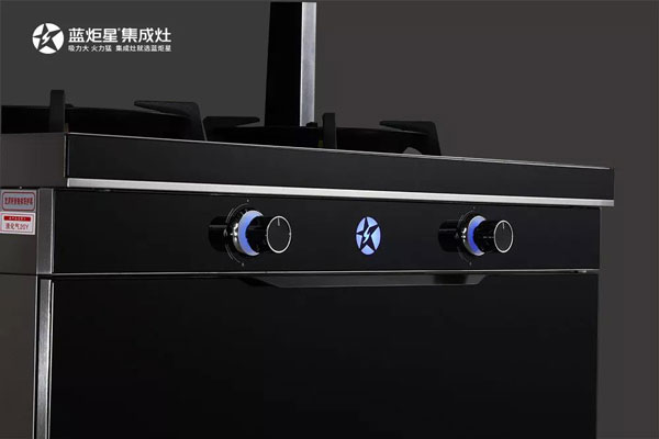 藍炬星S5集成灶氛圍燈設(shè)計