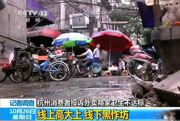 ▲ 網上多篇&ldquo;外賣不健康&rdquo;報道