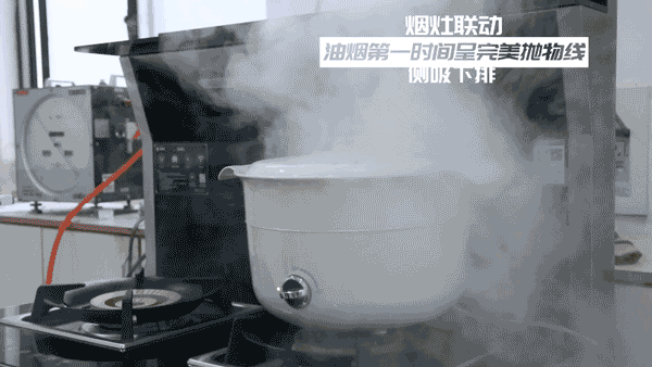 再看看中國的集成灶的吸煙效果