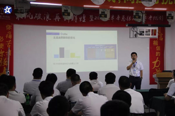 下半年規(guī)劃