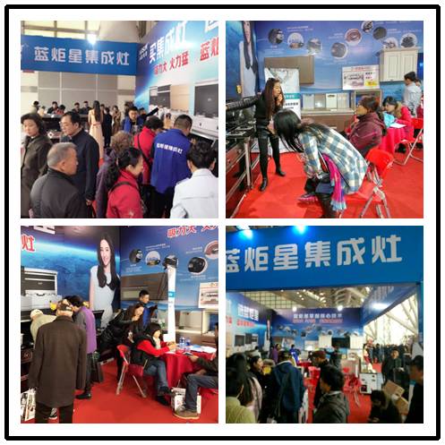 藍炬星線下活動