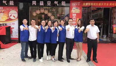 藍炬星江西南豐旗艦店5.2日盛大開業(yè)，喜訂66單！當之無愧于2017年最閃耀的品牌！