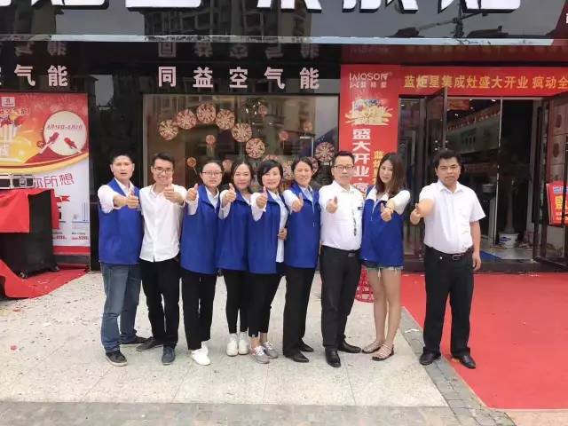 藍炬星江西南豐旗艦店