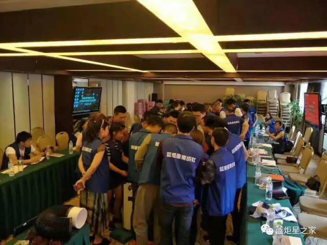 藍炬星培訓會交流現場