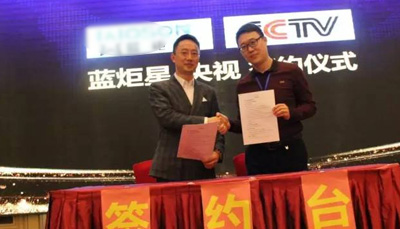 藍炬星集成灶強勢登陸央視四大頻道 強強聯(lián)手彰顯品牌實力！