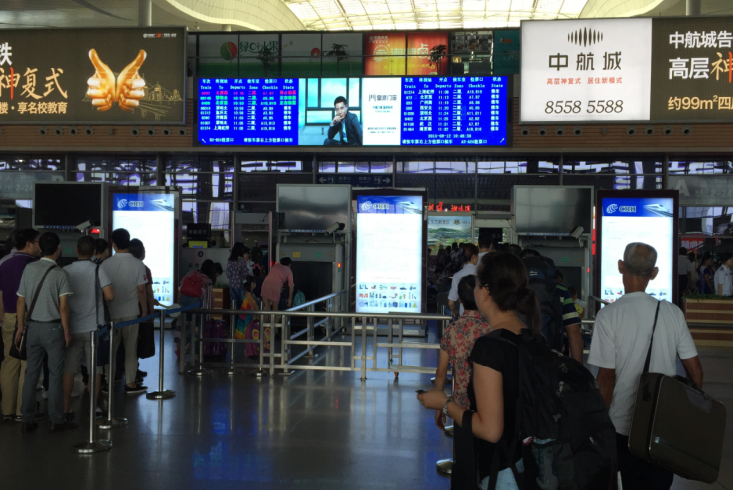 西廣場二樓 進站安檢口上方一塊LED電子屏