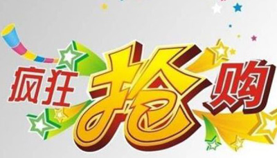 三伏天告別“葛優躺”，藍炬星送上海迪士尼全家游！