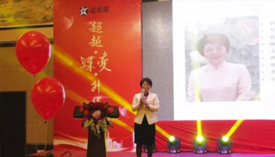 超越·蝶變·升華 | 藍炬星集成灶2018年度盛典圓滿舉行！