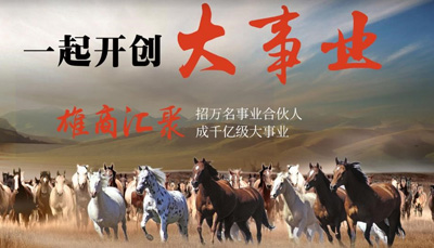 藍炬星牽手周迅 打造集成廚電領域最具核心競爭力品牌！