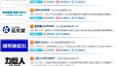 權威集成灶十大品牌排行|藍炬星居行業前三 引領行業發展