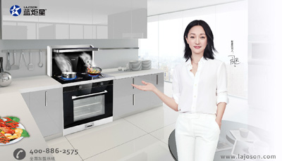 藍炬星集成灶-感恩母親節