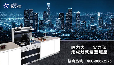 藍炬星小妙招：五招解決廚房油煙