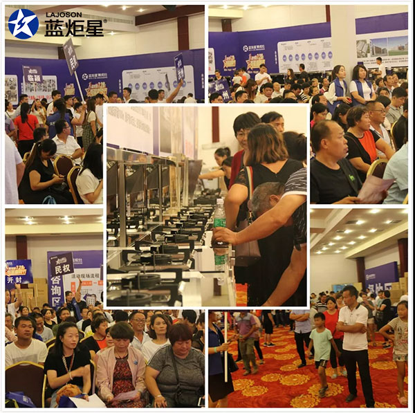 藍炬星直銷節