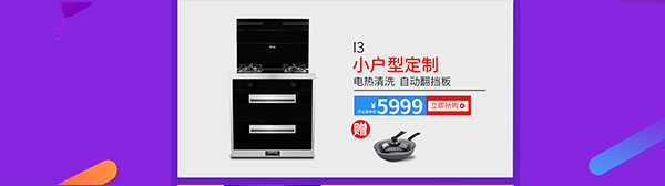 藍炬星電器天貓旗艦店開業了