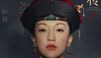 好劇不怕等，《如懿傳》8月20日開播不見不散！