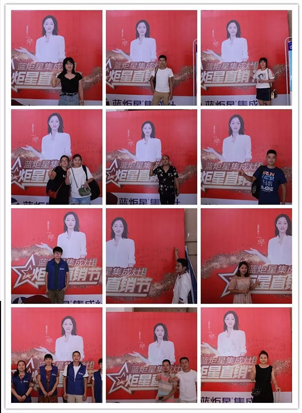 藍(lán)炬星集成灶 藍(lán)炬星集成灶