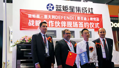 集成灶十大品牌-藍炬星集成灶黑科技之帝芬迪上進風燃燒器