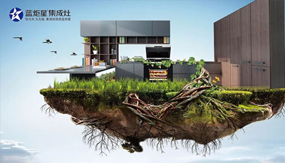 超大力吸走清潔煩惱，就在藍炬星集成灶