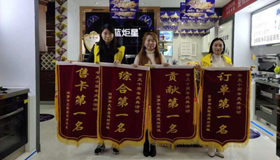 藍炬星汨羅加盟店活動期間生意紅火