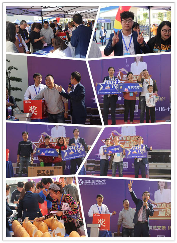 (藍炬星最新Si終端門店)