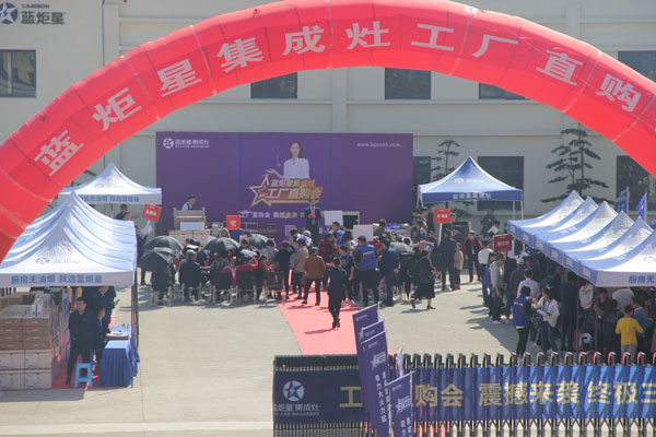 (藍炬星三大電商平臺，線上線下一起發(fā)力)