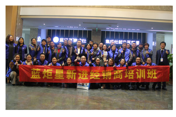 (藍炬星三大電商平臺，線上線下一起發(fā)力)