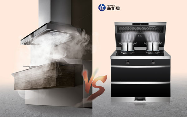 藍(lán)炬星集成灶