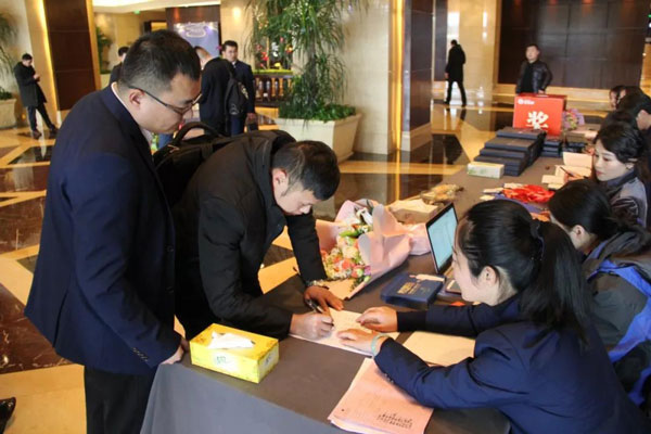 祝藍炬星財富峰會圓滿成功!