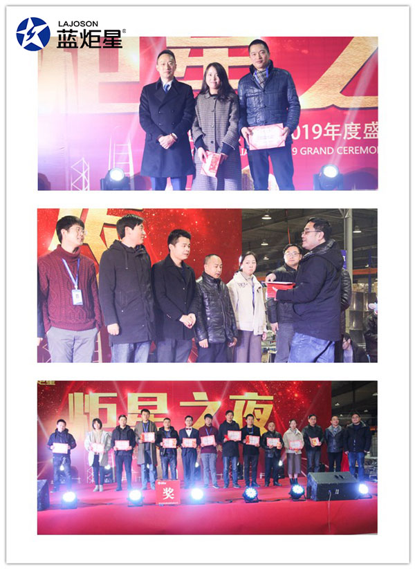 (各部門的精彩總結匯報)