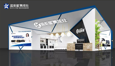 倒計時1天！藍炬星蓄勢待發(fā)，與您相約2019北京建博會