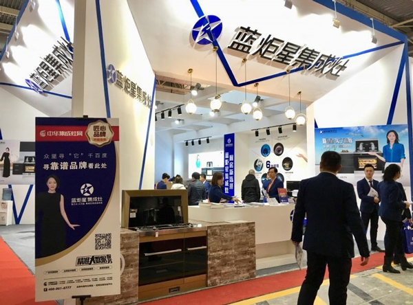 (藍炬星&ldquo;越文化&rdquo;理念展館)