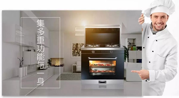 ▲ 集成灶，一機多能!廚房最佳選擇