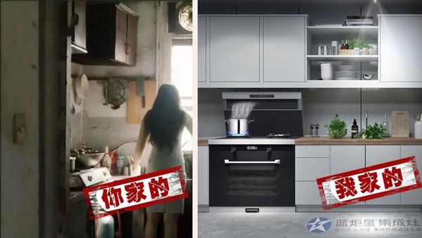 別人家的廚房 別人家的廚房