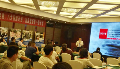 小試牛刀！藍炬星“藍海宏圖，炬星閃耀”招商會—魯冀站圓滿成功