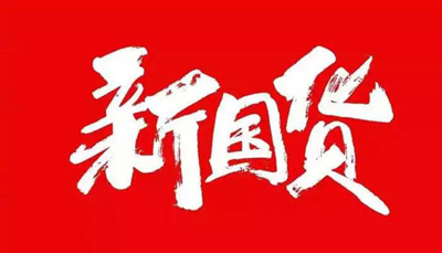 【能證明你夠潮的“新國貨”】藍炬星集成灶，周迅都著迷的國產小驕傲!