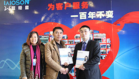 喜訊，湖北仙桃成功加盟藍炬星！