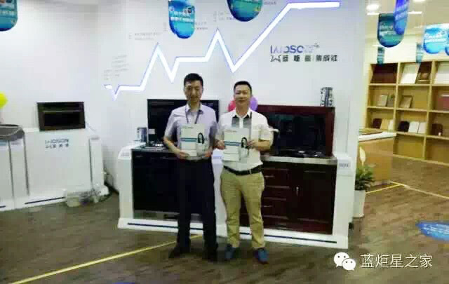 喜訊！重慶榮昌成功加盟藍炬星