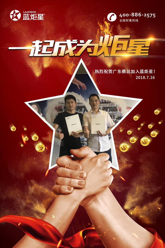 勢如破竹，湛江蔡總首戰51單