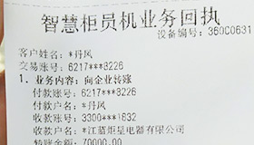 喜報，再下一城！恭喜江西劉總成功加入藍炬星！